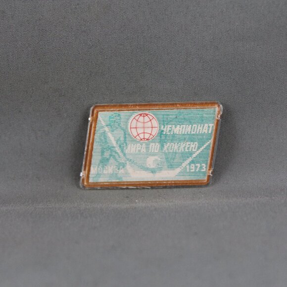 Vintage Hockey Pin - 1973 World Championships Moscow - Flashing Graphic Pin - Picture 3 of 3